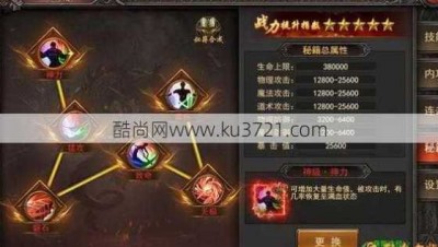 传奇SF发布网职业：深入解析与经验分享