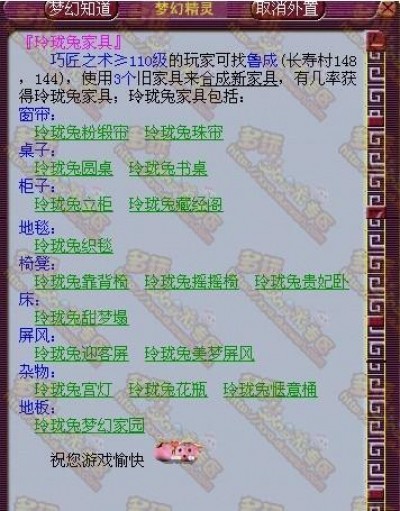 10年梦幻版本传奇私服点子概括细节详解无保留分享③-10年梦幻版本传奇私服方法无保留分享,让你为虎傅翼如虎添翼