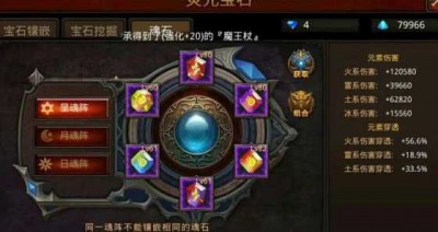 【爆款】奇迹私服魔剑1.2w加点，让你战力飙升！