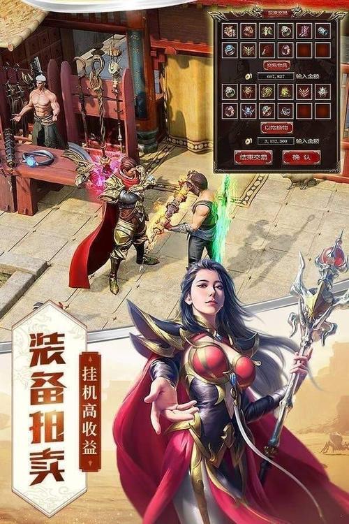 《传奇1.76金币版》网友常问游戏问答合集，详细解答最新版本游戏问题